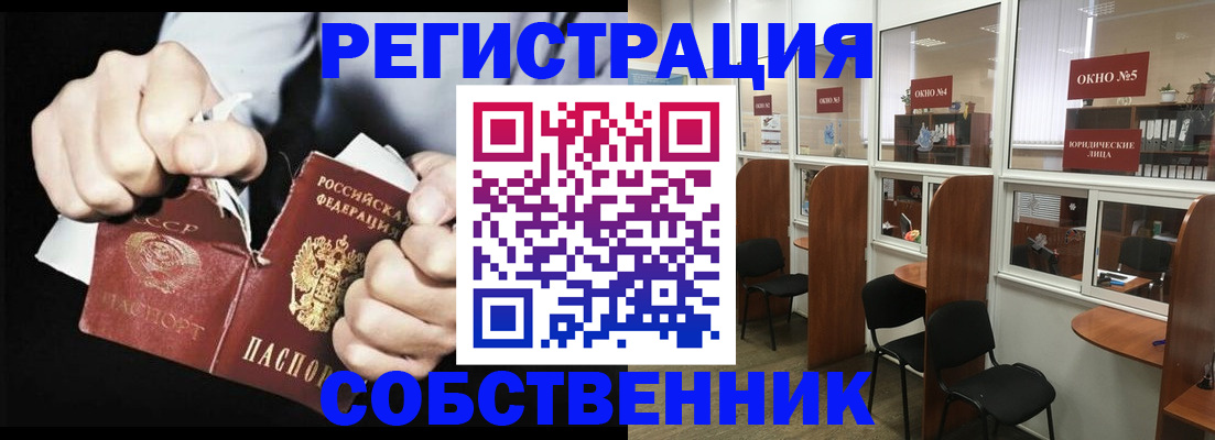 миграционный учет в Бутурлиновке