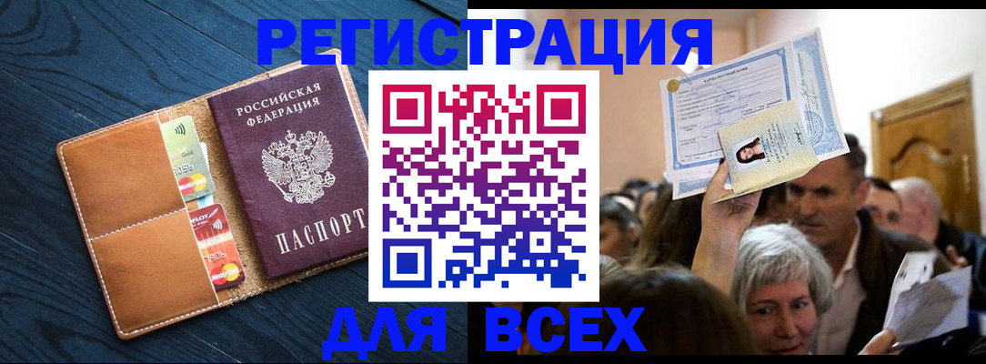 найти адрес прописки в Бутурлиновке